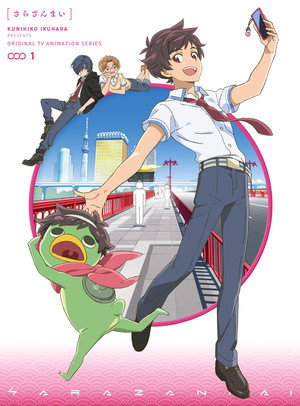 さらざんまい 1. évad (2019-04-12) poszter
