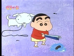 クレヨンしんちゃん 1. évad Ep.197 197. epizód