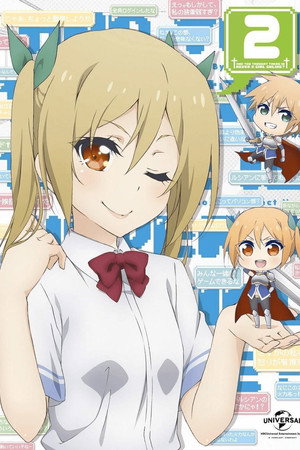 ネトゲの嫁は女の子じゃないと思った？ poszter