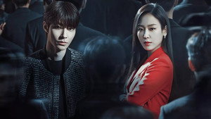 왜 오수재인가 kép