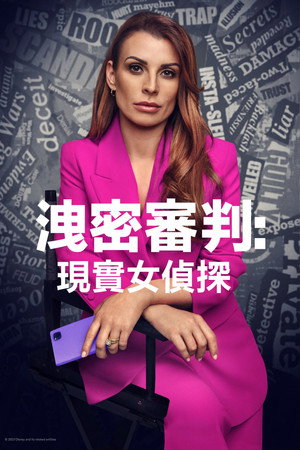 Coleen Rooney: Az igazi Wagatha-sztori poszter