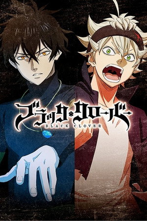 Black Clover 1. évad (2017-10-03) poszter