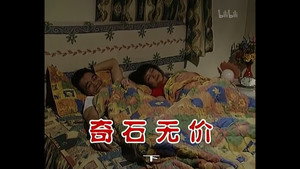 外来媳妇本地郎 2. évad Ep.570 570. epizód