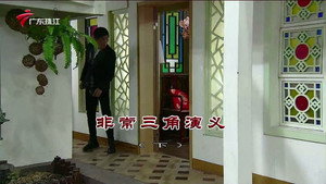 外来媳妇本地郎 12. évad Ep.3974 3974. epizód