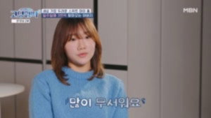고딩엄빠 4. évad Ep.32 32. epizód