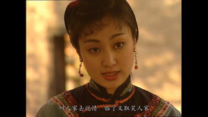 雍正王朝 1. évad Ep.6 6. epizód