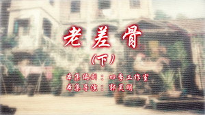 七十二家房客 13. évad Ep.36 36. epizód