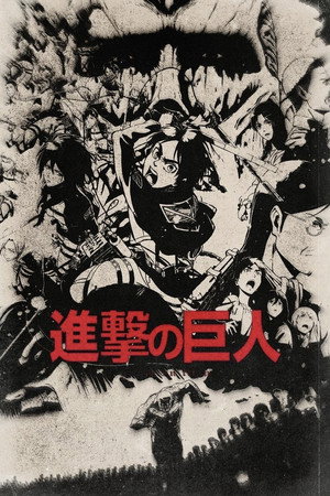 Attack on Titan poszter