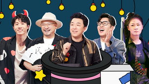 一年一度喜剧大赛 1. évad Ep.7 7. epizód