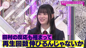 そこ曲がったら、櫻坂？ 4. évad Ep.46 46. epizód