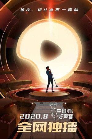 女儿们的恋爱 2. évad (2019-09-05) poszter