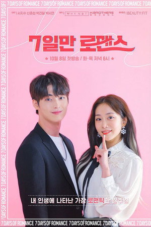 7일만 로맨스 1. évad (2019-10-08) poszter