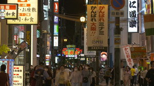 新日本風土記 10. évad Ep.14 14. epizód