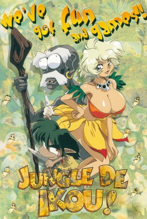 Jungle De Ikou poszter