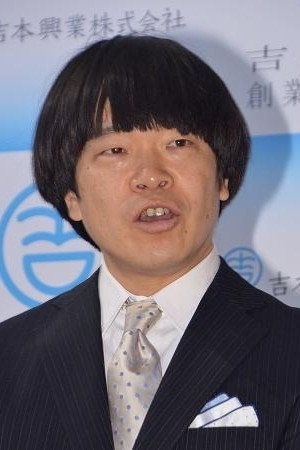 蛍原徹 profil kép
