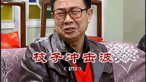 外来媳妇本地郎 6. évad Ep.2469 2469. epizód