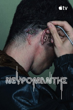 Neuromancer poszter