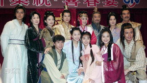 少年梁祝 kép