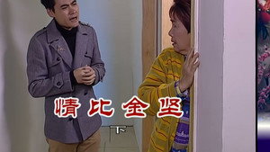 外来媳妇本地郎 6. évad Ep.2507 2507. epizód