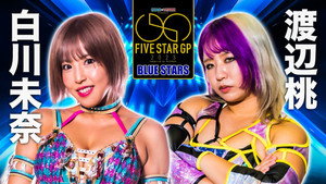 スターダム・ワールドのスターダム 13. évad Ep.96 96. epizód