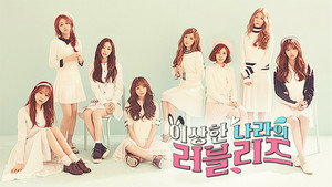 이상한 나라의 러블리즈 kép