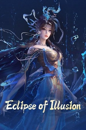 云深不知梦 poszter