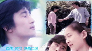 天若有情 kép