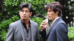 ダブルス〜二人の刑事 1. évad Ep.6 6. epizód