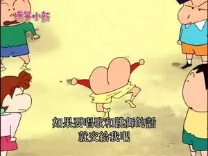 クレヨンしんちゃん 3. évad Ep.20 20. epizód