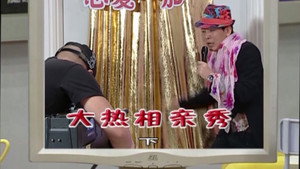 外来媳妇本地郎 5. évad Ep.1799 1799. epizód