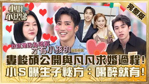 小姐不熙娣 1. évad Ep.457 457. epizód