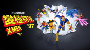 X-Men '97 kép