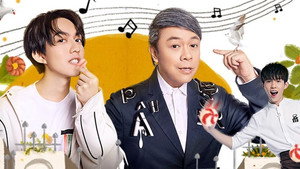 男子甜点俱乐部 1. évad Ep.10 10. epizód