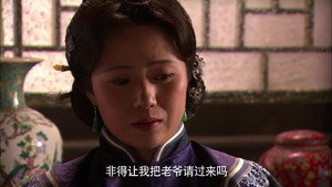 边关烽火情 1. évad Ep.16 16. epizód