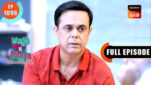 वागले की दुनिया 1. évad Ep.1096 1096. epizód