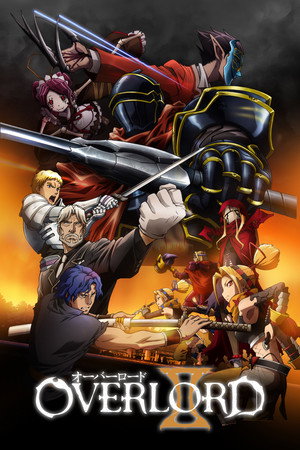 Overlord 2. évad (2018-01-09) poszter