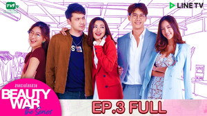 Beauty War The Series สงครามโลกสวย kép