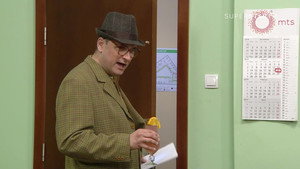 Државни посао 10. évad Ep.124 124. epizód