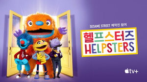 Helpsters kép