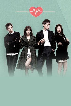 사랑 주파수 37.2 poszter