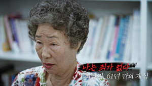 꼬리에 꼬리를 무는 그날 이야기 3. évad Ep.193 193. epizód