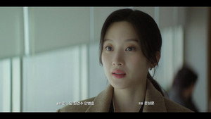 서초동 1. évad Ep.4 4. epizód