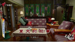 外来媳妇本地郎 12. évad Ep.4016 4016. epizód