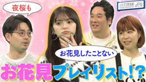 ハマスカ放送部 3. évad Ep.35 35. epizód