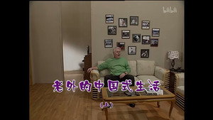 外来媳妇本地郎 4. évad Ep.1325 1325. epizód