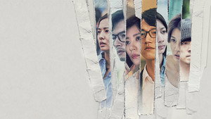 我們與惡的距離 kép