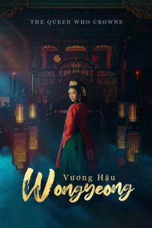 원경 poszter