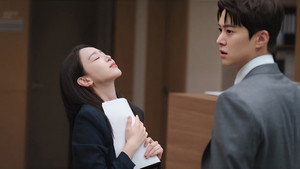 은밀한 감사 kép