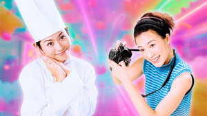 美味天王 kép
