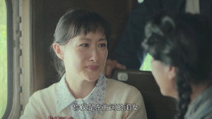 青山不墨 1. évad Ep.16 16. epizód